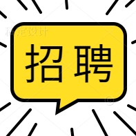 南方電網(wǎng)選聘一級職業(yè)經(jīng)理人 點擊查看崗位、聘期、待遇