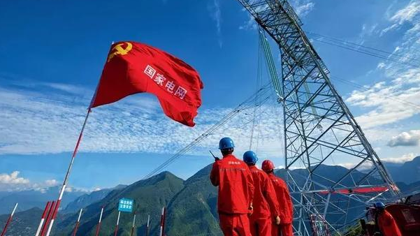 網(wǎng)上國(guó)網(wǎng)App注冊(cè)用戶(hù)數(shù)突破2億