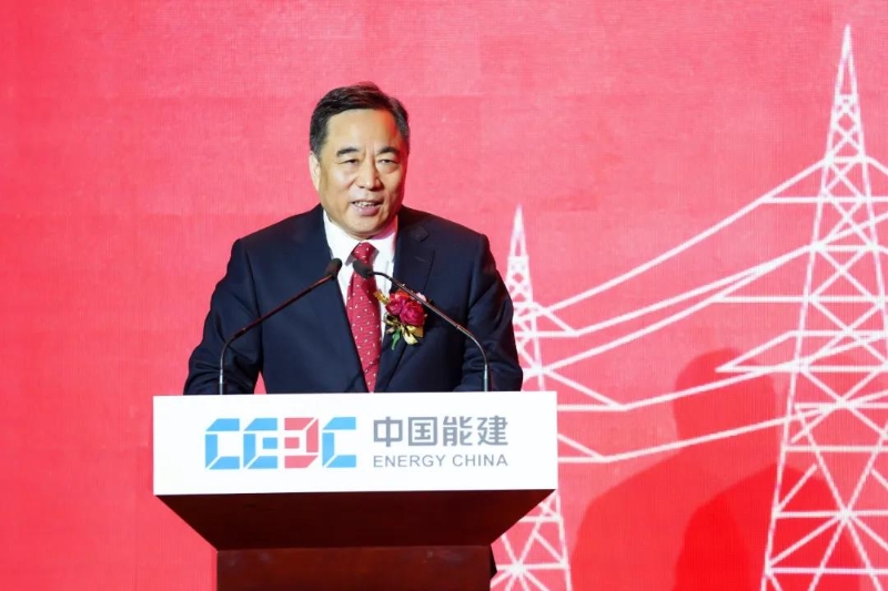 中國能建“30·60”研究院、數(shù)科集團揭牌成立