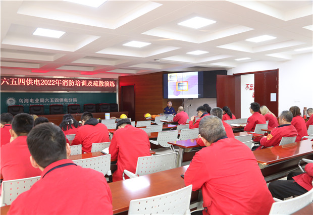 六五四供電公司開展消防演練， 筑牢安全屏障