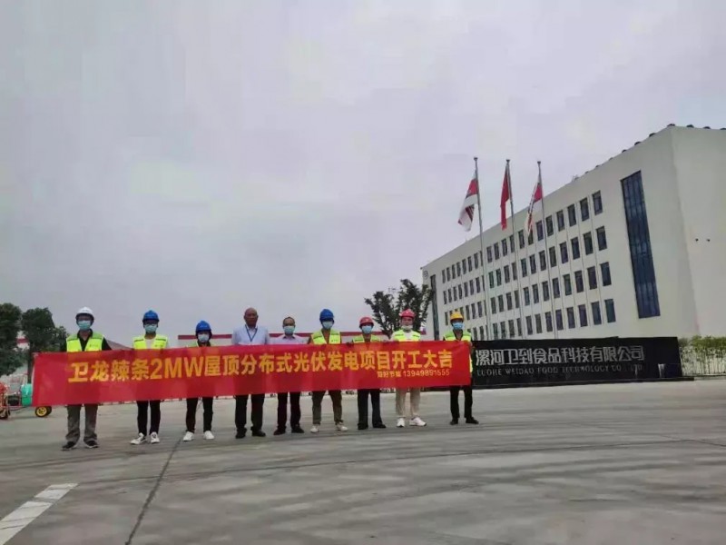 綠色能源已成必然！名企紛紛“跨界”光伏！