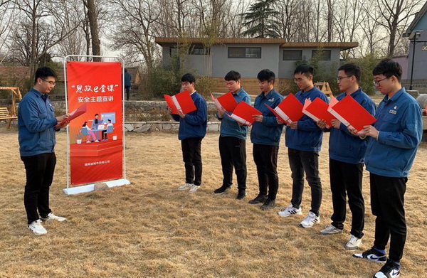 國網(wǎng)諸城市供電公司：思想安全帶，時刻不懈怠