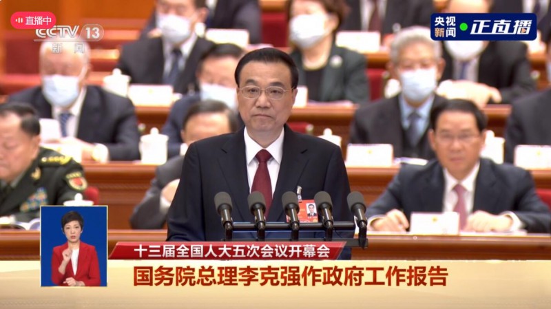 政府工作報(bào)告劃重點(diǎn)！30次提及可再生能源、碳中和、鄉(xiāng)村振興、生態(tài)文明等關(guān)鍵詞