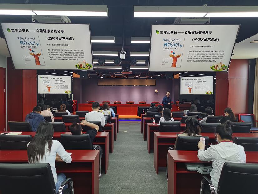 國網(wǎng)信通產(chǎn)業(yè)集團國電通：全員“悅讀行動”，用“心”點亮美好生活