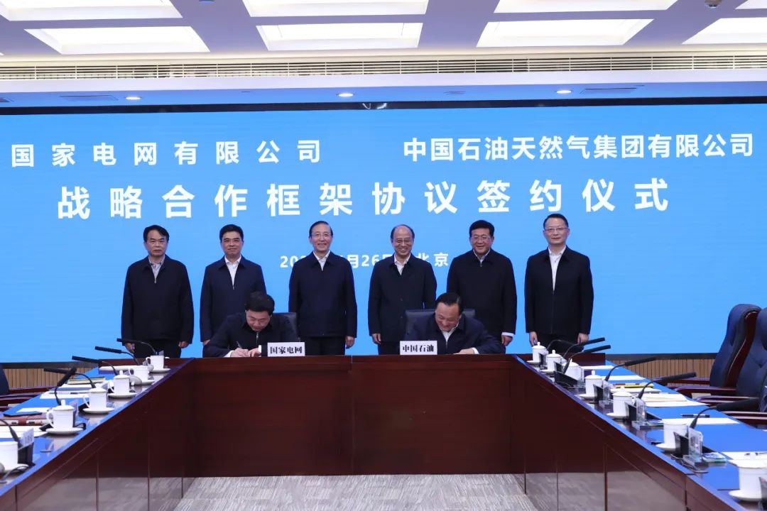 辛保安、張智剛與中國(guó)石油董事長(zhǎng)戴厚良、總經(jīng)理侯啟軍會(huì)談