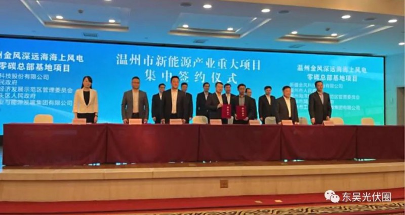 總投資200億！中廣核新能源“布局”組件、智能光伏支架等領(lǐng)域