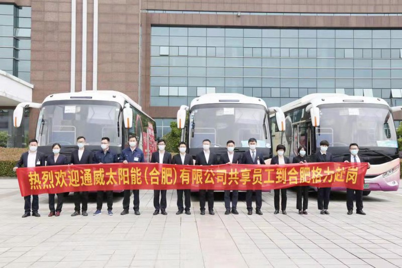 萬(wàn)物皆“共享”！格力、通威戰(zhàn)略合作，提出“共享員工”策略