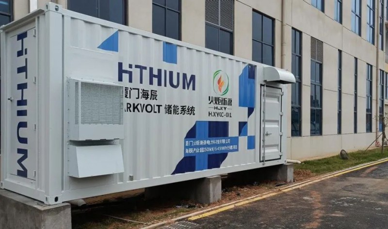 250kW/645kWh！廈門海辰“光儲”綜合能源示范項目并網(wǎng)發(fā)電