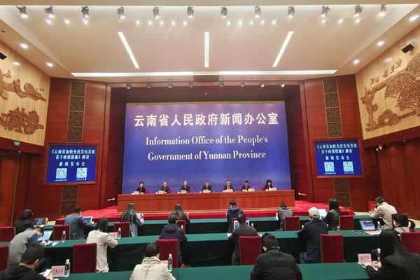 隨著“雙碳”戰(zhàn)略深入推進，云南省立足綠色能源優(yōu)勢，堅持以綠色能源開發(fā)和能源保障網(wǎng)建設(shè)為主線，加快推進風(fēng)電、光伏發(fā)電等新能源項目建設(shè)，推動能源產(chǎn)業(yè)成為第一大支柱產(chǎn)業(yè)。為解決當前光伏發(fā)電項目開發(fā)中遇到的困