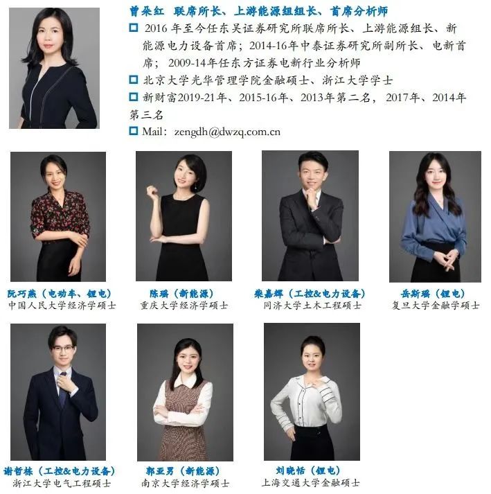 【深度】晶科能源：技術(shù)布局追星趕月，渠道品牌厚積薄發(fā)