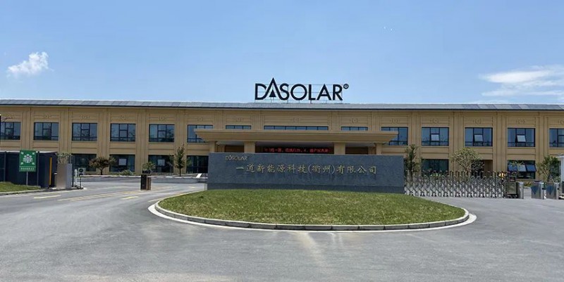 “十四五”光伏進入超常規(guī)發(fā)展期，新一線品牌有望彎道超車