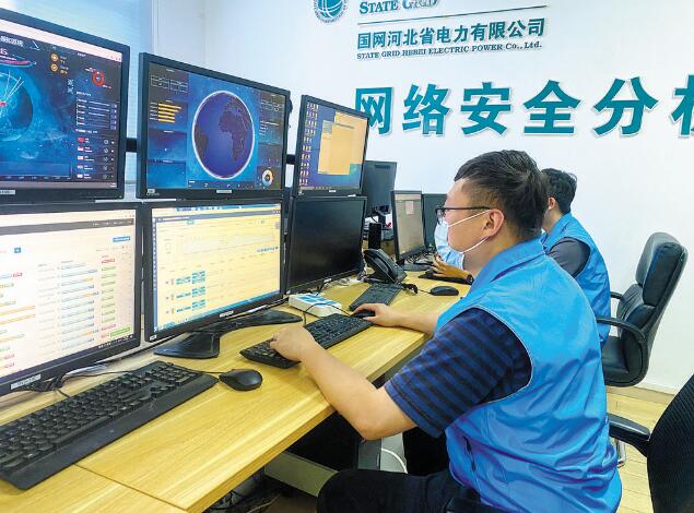 國(guó)網(wǎng)河北電力:搭建網(wǎng)絡(luò)安全預(yù)警平臺(tái) 建立網(wǎng)絡(luò)攻防指揮體系