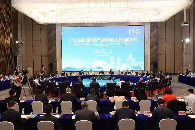 廣東：大力發(fā)展硅能源產(chǎn)業(yè) 將出臺《硅能源產(chǎn)業(yè)發(fā)展三年行動計(jì)劃》