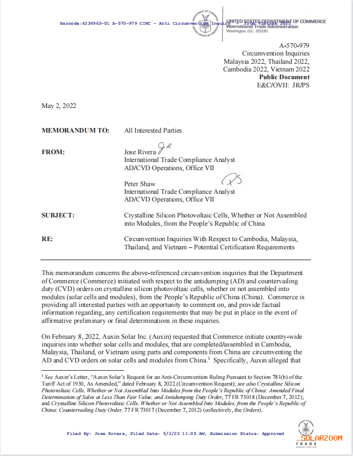 美商務(wù)部：中國境外生產(chǎn)的硅片不受調(diào)查約束！