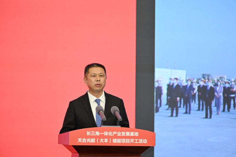 高紀凡:在鹽城建設光伏與儲能協(xié)同發(fā)展的新能源綜合應用示范區(qū)