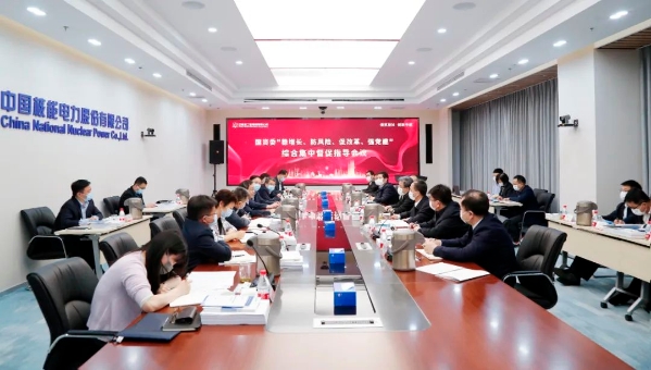 中央紀(jì)委常委、國家監(jiān)委委員陳超英率隊督促指導(dǎo)中核集團工作