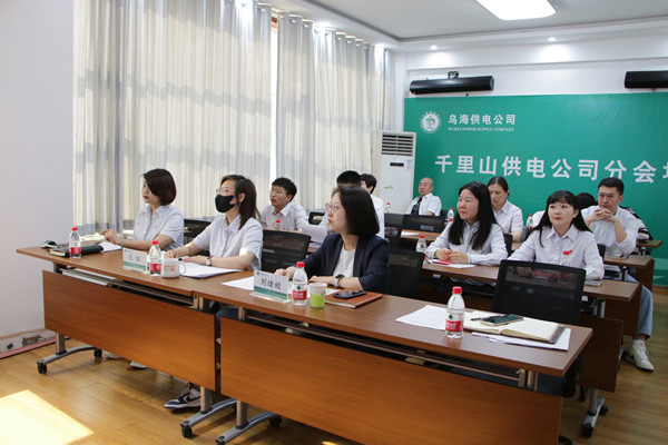 烏海市千里山供電分公司：薪火繼相傳，奮斗在青年