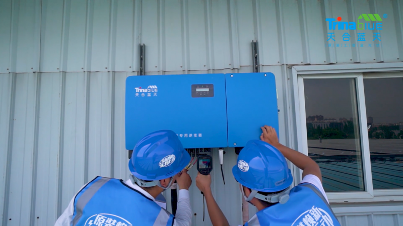 天合智慧：領(lǐng)跑分布式賽道，電站運維需要以“質(zhì)”取勝