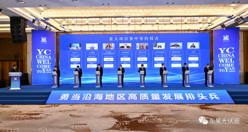 總投資約30億！昱輝光能2GW TOPCon電池+5GW組件落戶鹽城