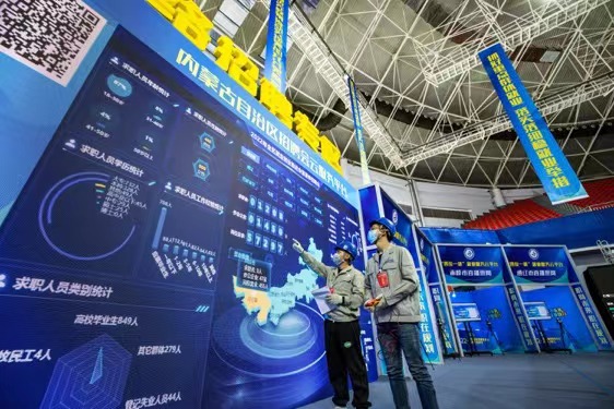 呼和浩特供電做好電力保障，護航自治區(qū)招聘會