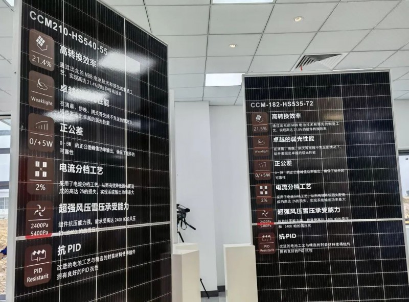 投資30億！中清2GW Topcon組件工廠投產(chǎn)