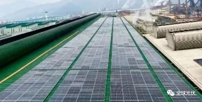 13.55MW！寶武鋼鐵集團“加碼”屋頂分布式