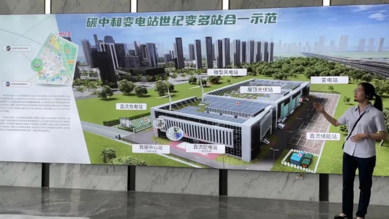 協(xié)會、電網(wǎng)聯(lián)手，智慧零碳研究院在蕭山區(qū)揭牌成立