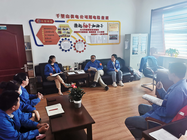 烏海市千里山供電分公司：學(xué)習(xí)安全事故，筑牢安全防線