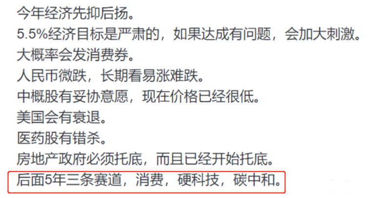 光伏行業(yè)“水深魚(yú)大”，各路資本紛紛“殺入”！