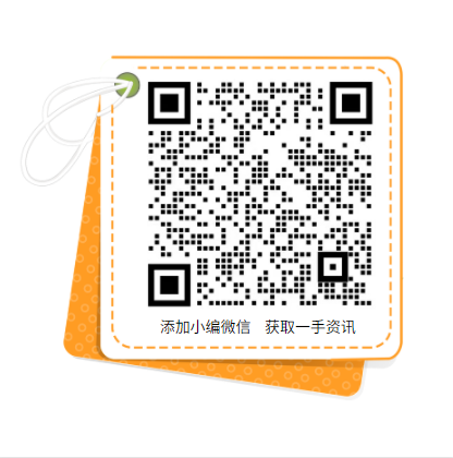 累計(jì)推廣2萬(wàn)多種綠色產(chǎn)品！工信部致力于持續(xù)發(fā)展光伏、風(fēng)電產(chǎn)業(yè)