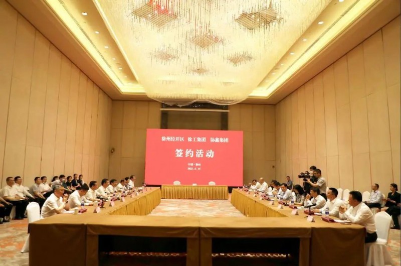 協(xié)鑫、徐工聯(lián)手！布局新能源