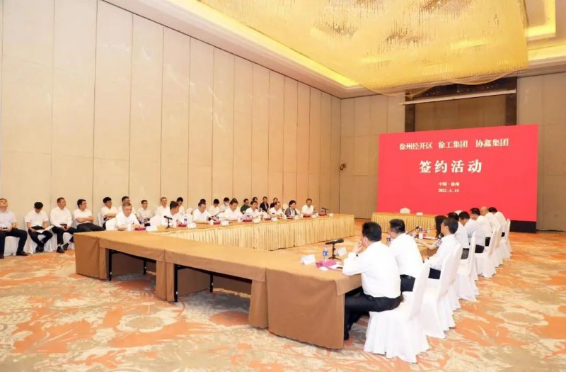 協(xié)鑫、徐工聯(lián)手！布局新能源