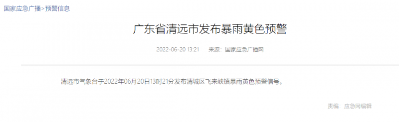 地面電站秒變漂浮電站，又一光伏電站被水淹！