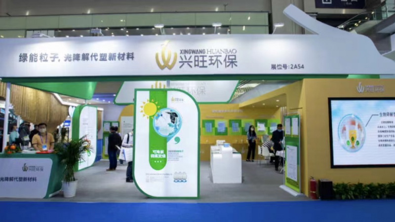 生態(tài)環(huán)保迎來重大新機(jī)遇 搶跑環(huán)保產(chǎn)業(yè)新“賽道”！