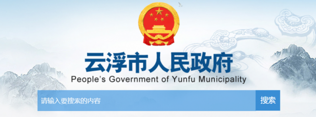 廣東云浮市：預(yù)計至2025年光伏裝機(jī)將超2GW