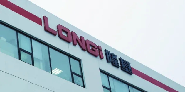 隆基再次入選《財富》中國500強，位居第168位