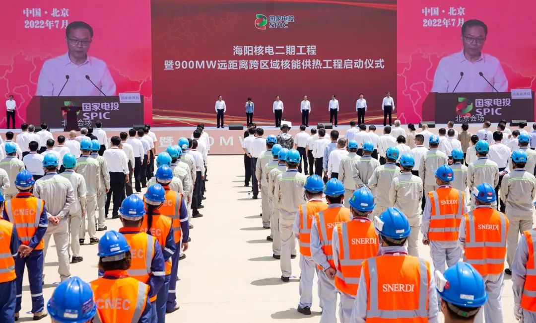 海陽(yáng)核電二期工程、900MW遠(yuǎn)距離跨區(qū)域核能供熱工程開(kāi)工
