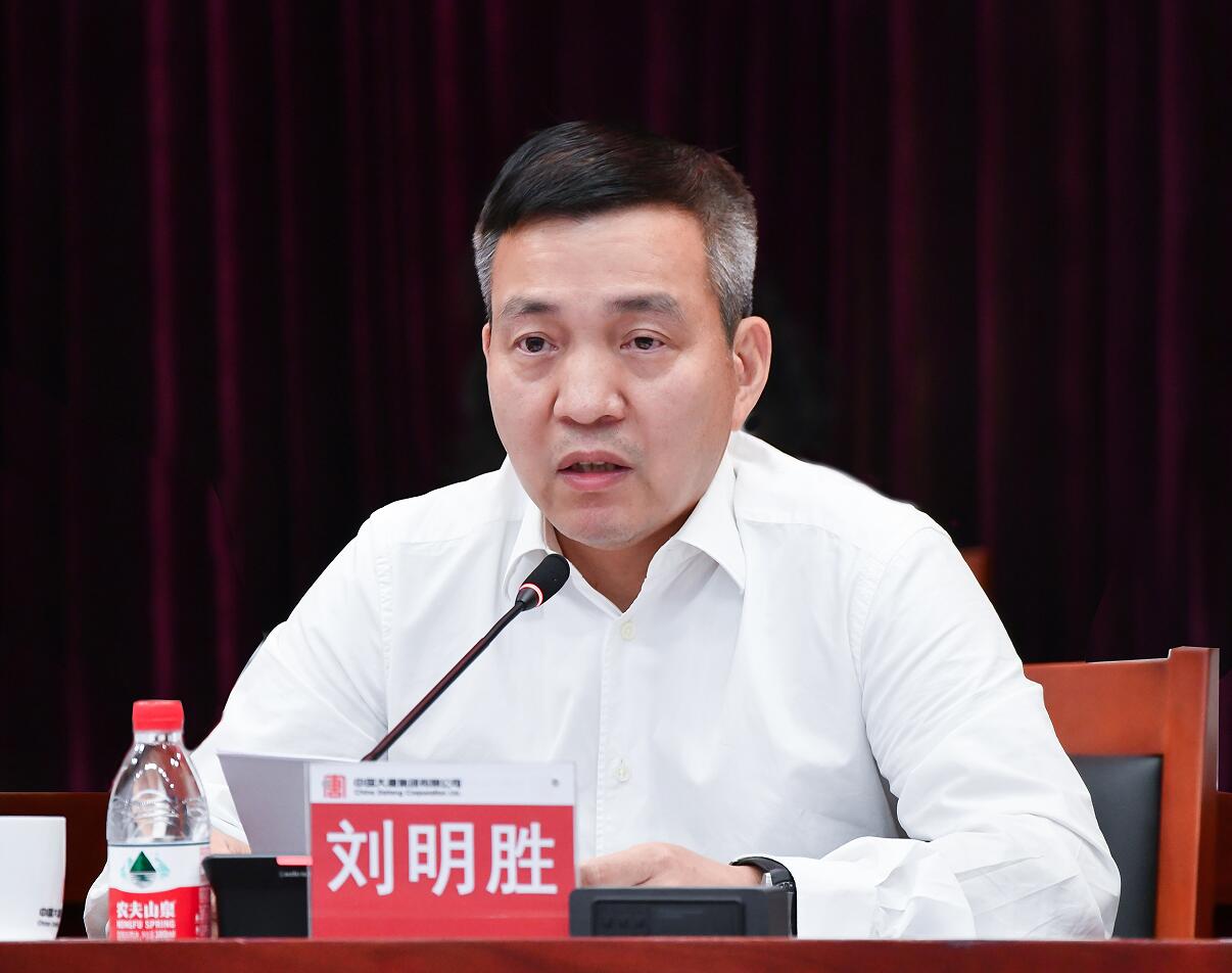 大唐集團公司總經(jīng)理、黨組副書記劉明勝到財務公司調(diào)研