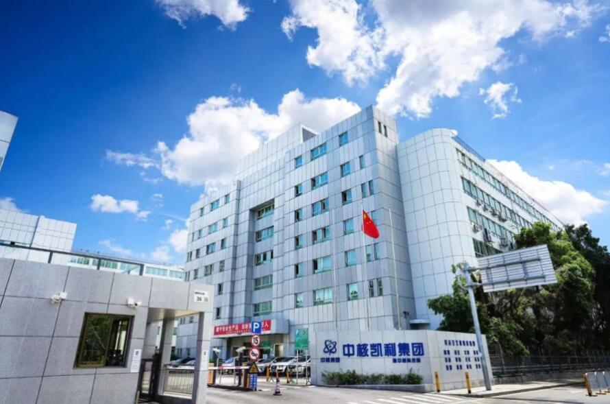 中核集團扎實做好房租減免工作，幫助小微企業(yè)解決“燃眉之急”