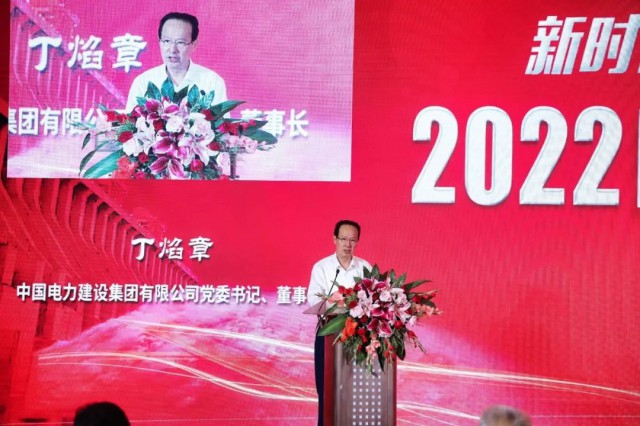 中國電建丁焰章：探索水風(fēng)光互補新模式，發(fā)揮水電在新型電力系統(tǒng)中“壓艙石、穩(wěn)定器”作用