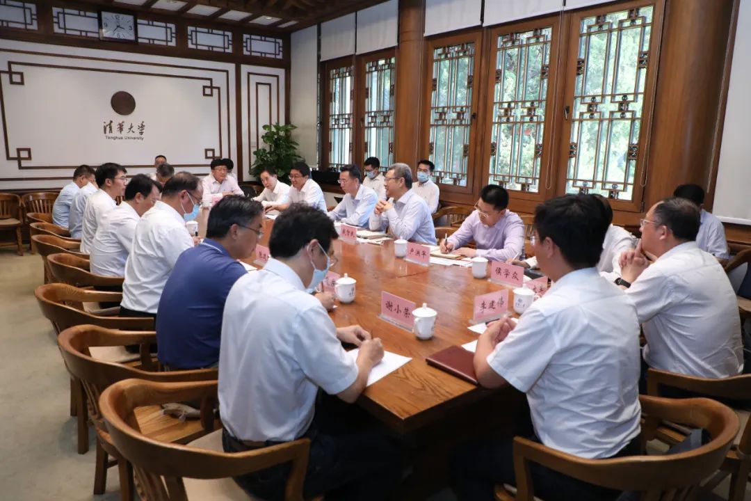 國家電投與清華大學、中國海油進行三方會談