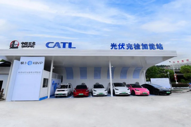 中國(guó)石化、寧德時(shí)代光伏再加碼！投營(yíng)首座“光伏充檢”加能站