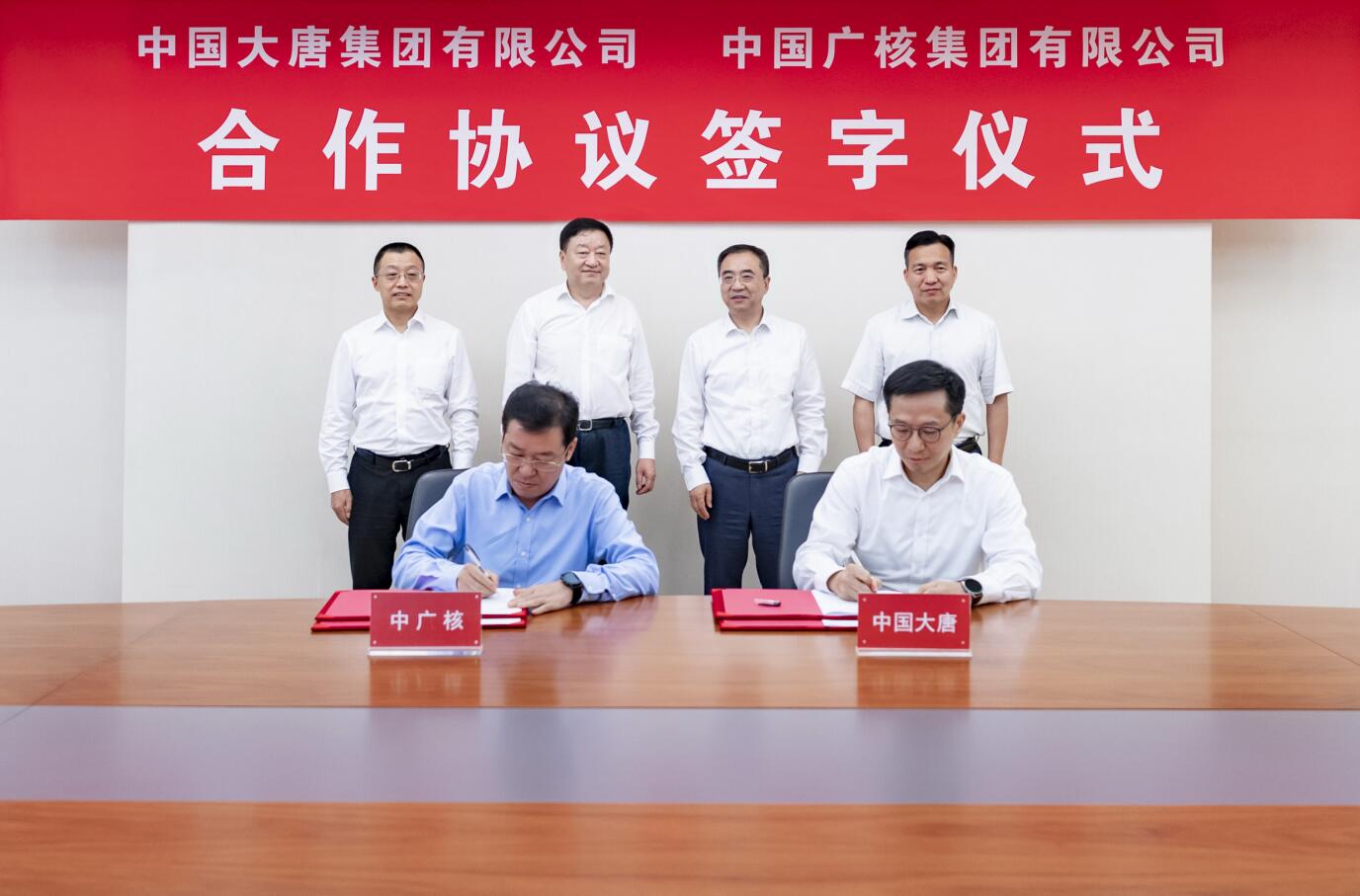 鄒磊、劉明勝會見中廣核集團董事長楊長利、總經(jīng)理高立剛