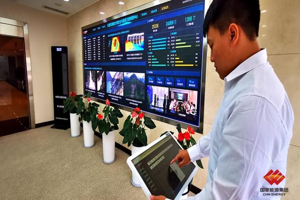 國家能源集團(tuán)大渡河應(yīng)用遙感技術(shù)開啟地災(zāi)監(jiān)測(cè)天空之眼