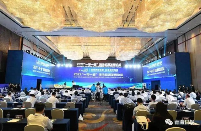 《鸕鶿與斑雁齊飛,秋水共“風光”一色》—— 瞿曉鏵董事長在2022“一帶一路”清潔能源發(fā)展論壇上的視頻演講(全文)