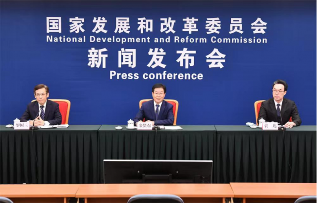 國家發(fā)改委：提升能源資源供應(yīng)保障能力，加大力度規(guī)劃建設(shè)新能源供給消納體系