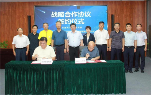 助力“雙碳”、共促發(fā)展，港華智慧能源與西部天然氣簽署戰(zhàn)略合作協(xié)議