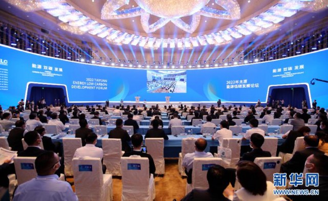 朱共山在2022太原能源低碳發(fā)展論壇上，破題新型電力系統(tǒng)下的新能源演變之路