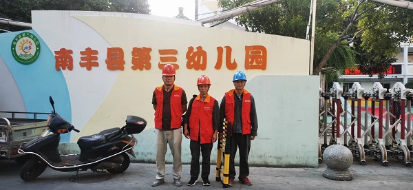 國(guó)網(wǎng)撫州市南豐縣供電公司：中秋假日“不打烊”，用電安全“檢查忙”