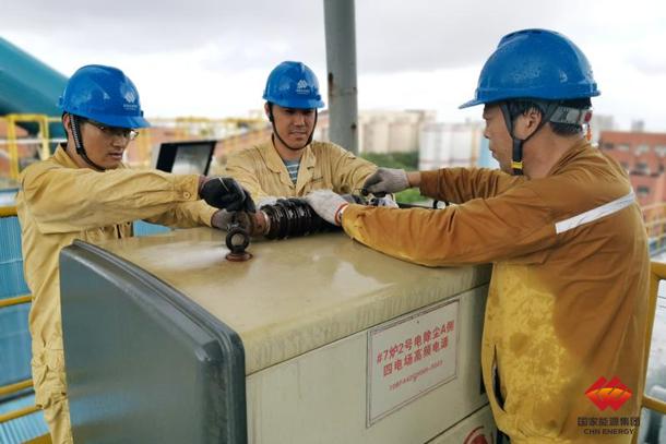 國家能源集團江蘇太倉公司專項治理提升設(shè)備健康水平